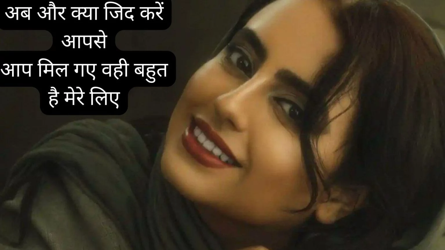 Husband-Wife-Quotes-in-Hindi-1-1536x864.jpg