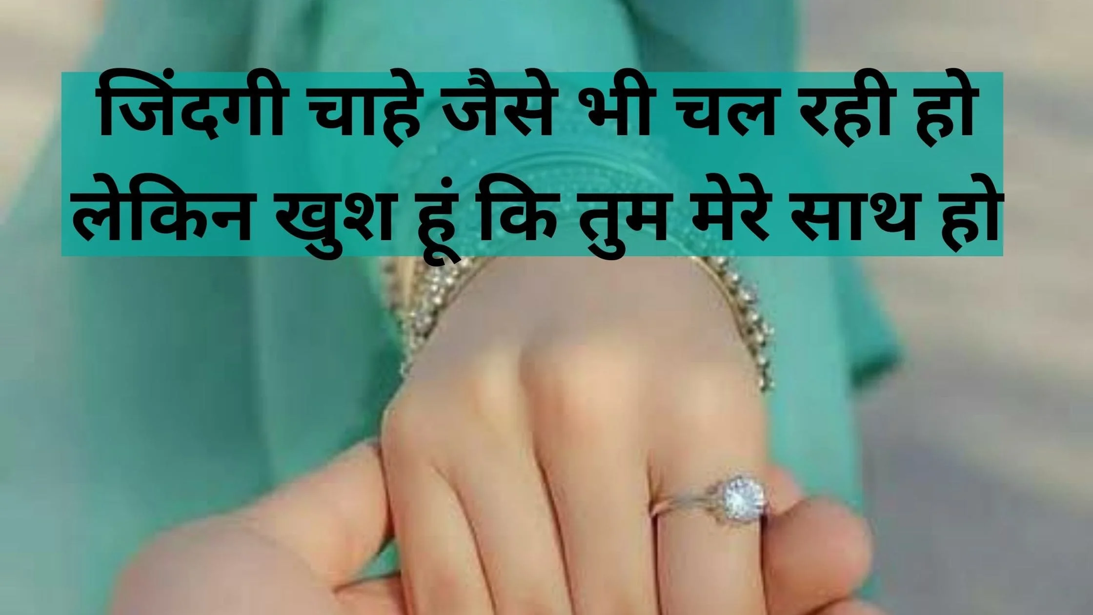 Husband-Wife-Quotes-in-Hindi-5.jpg