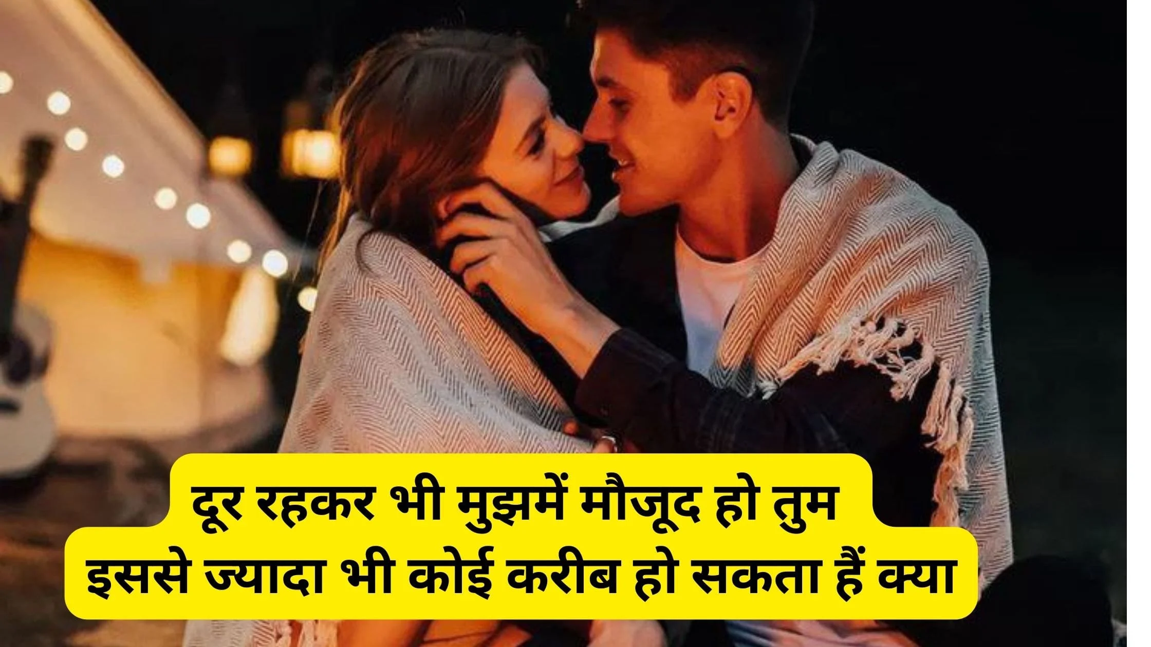 Husband-Wife-Quotes-in-Hindi-6.jpg