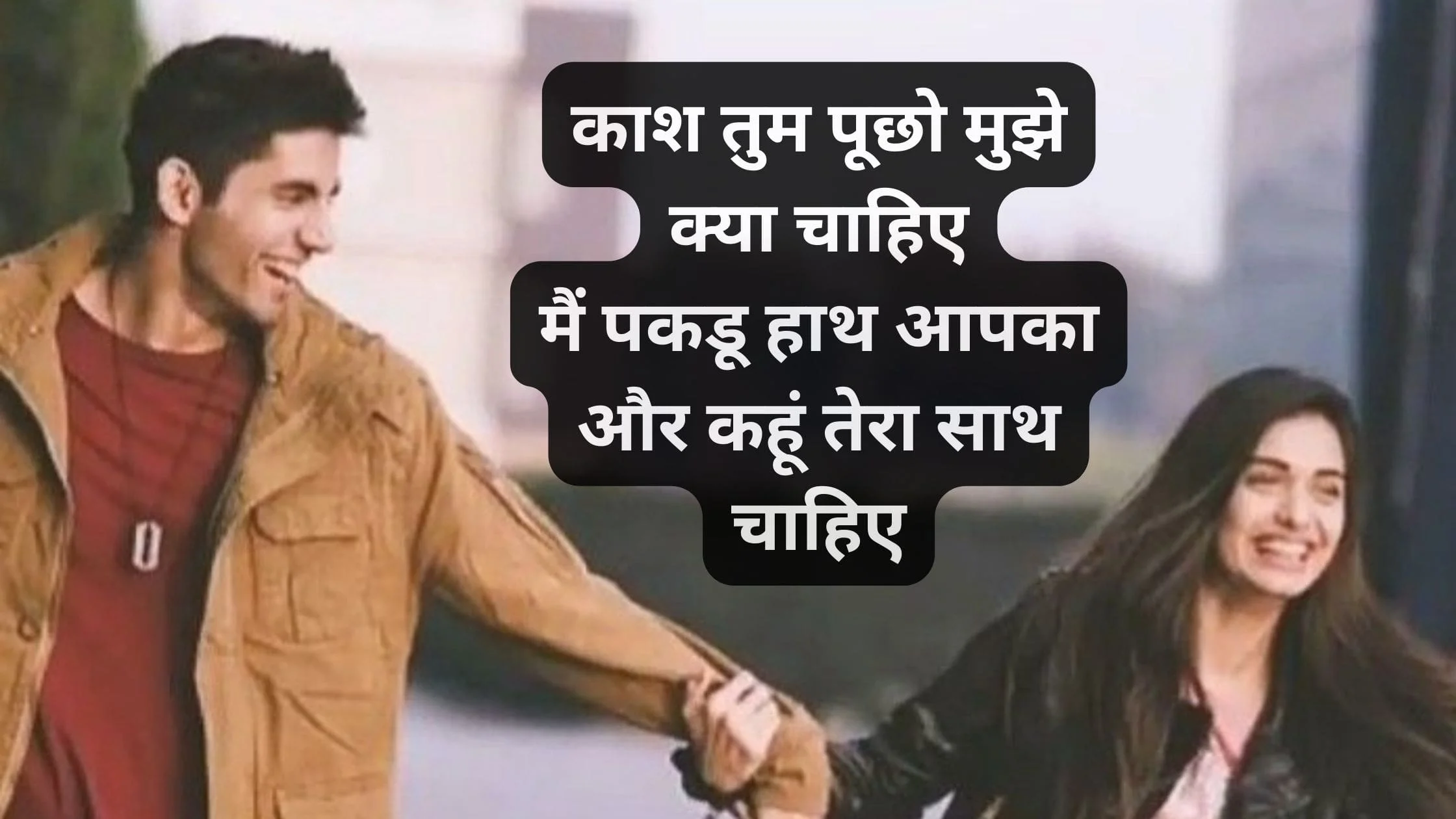 Husband-Wife-Quotes-in-Hindi-7.jpg