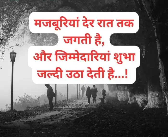 dosti-breakup-shayari-in-hindi-18-e1721649468198