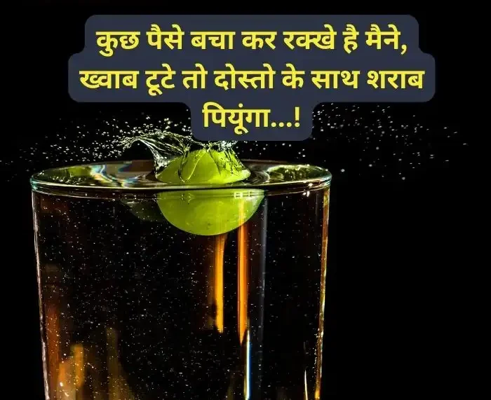 dosti-breakup-shayari-in-hindi-2-e1721648835248