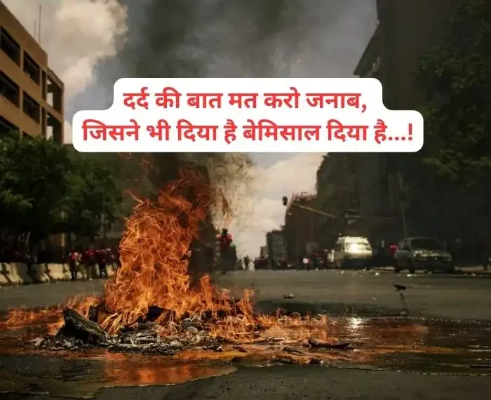 dosti-breakup-shayari-in-hindi-5-e1721648962837