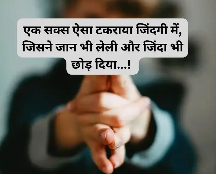 dosti-breakup-shayari-in-hindi-6-e1721648999535