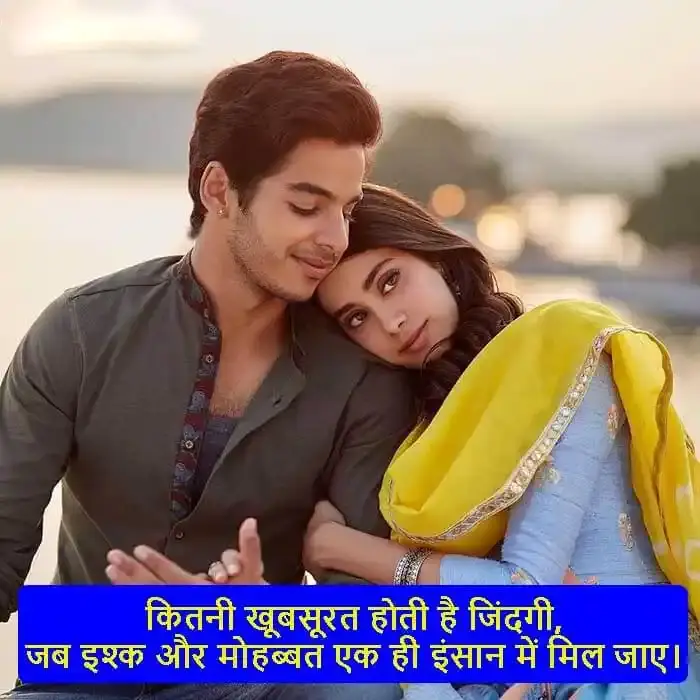 kitni-khubsurat-hoti-hai-zindagi