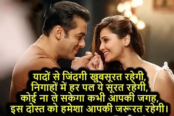 yaado-se-zindagi-khubsurat-rahegi