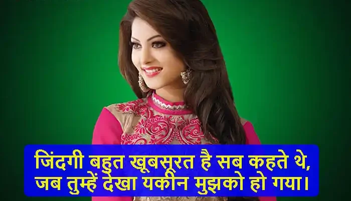 zindagi-bahut-khubsurat-hai-sab-kahte-the-e1722515187472