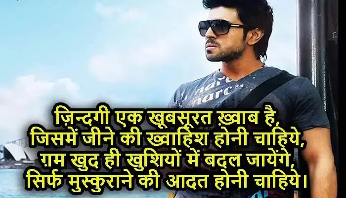 zindagi-ek-khubsurat-khwab-hai-e1722515634584