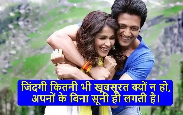 zindagi-kitni-bhi-khubsurat-kyo-na-ho