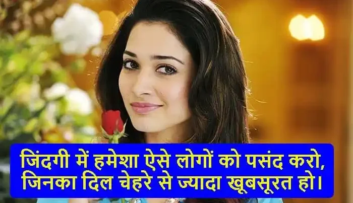 zindagi-me-hamesha-aise-logo-ko-e1722515233375