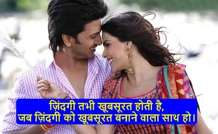 zindagi-tabhi-khubsurat-hoti-hai-e1722515318626