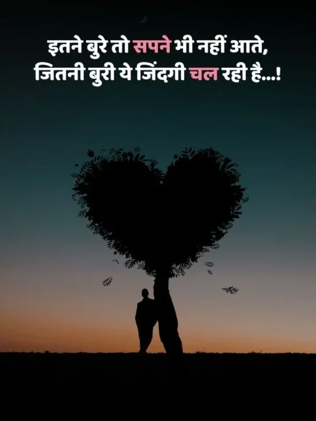 Best 55+ Pyar Bhari Shayari in Hindi | प्रेम शायरी हिंदी में